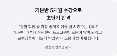 합격 후기