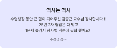 후기