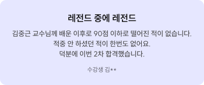 후기