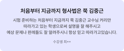 후기