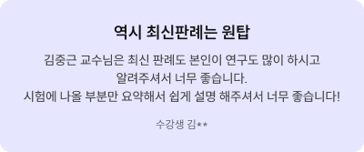 후기