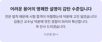 후기