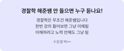 후기