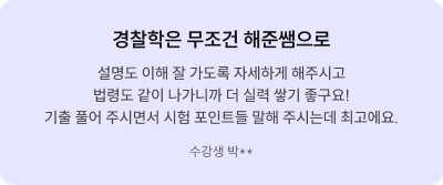 후기