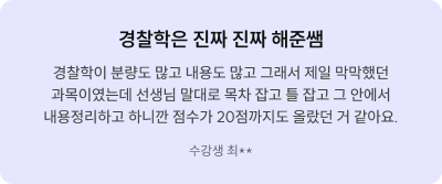 후기