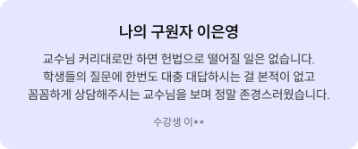 후기