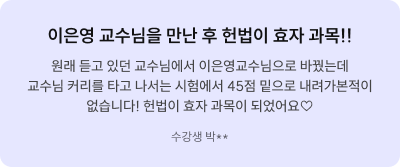 후기