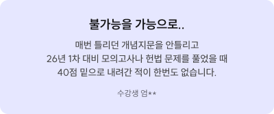 후기