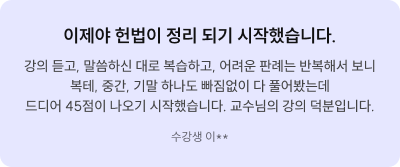 후기