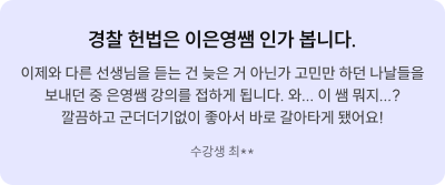 후기