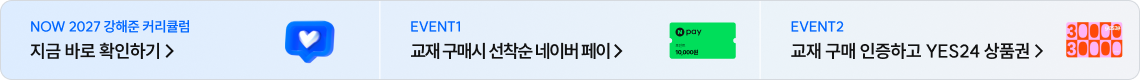 하단배너