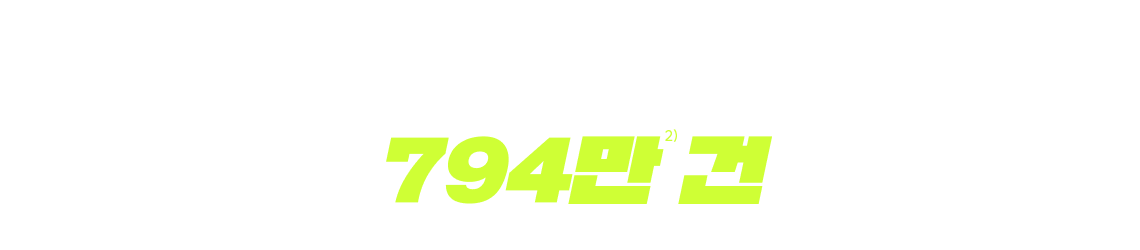 강좌 누적 수강 건수