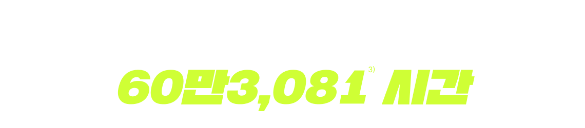 794만 건