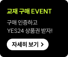 8/31(월) 19시