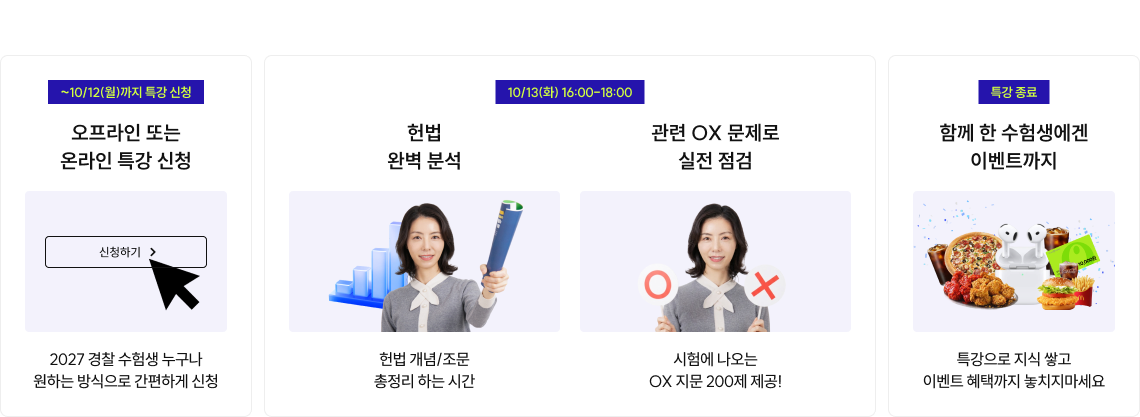 이렇게 진행됩니다!