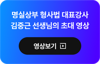 EVENT 파이널 강좌 완강 챌린지