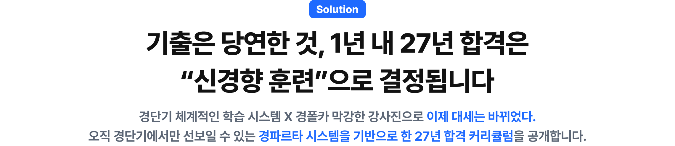 오프라인 대면 환경에서는 전문가 강사들과 실시간 소통 필요성이 높아지고 있습니다