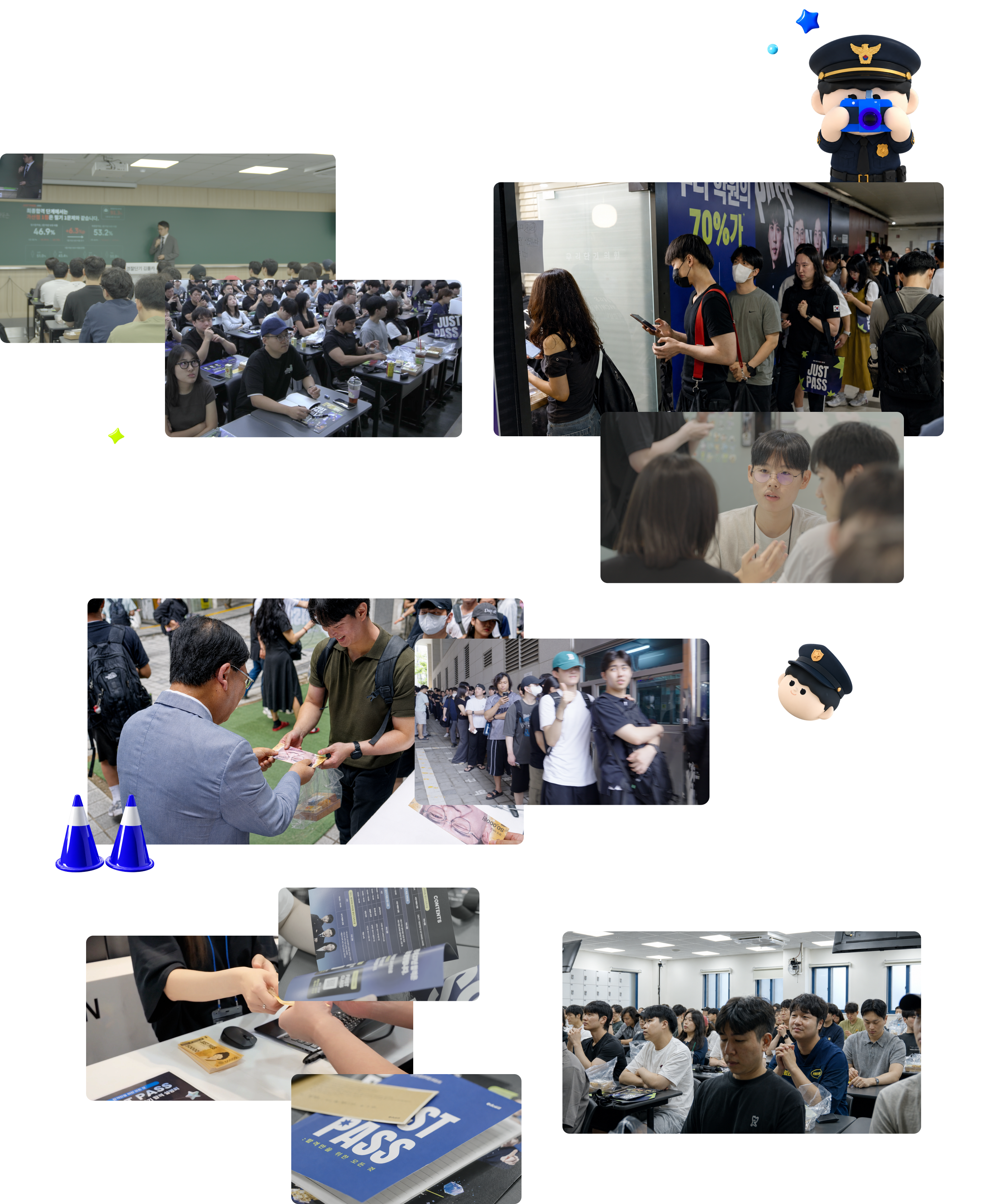 경폴카의 시스템으로 단기 합격 가능