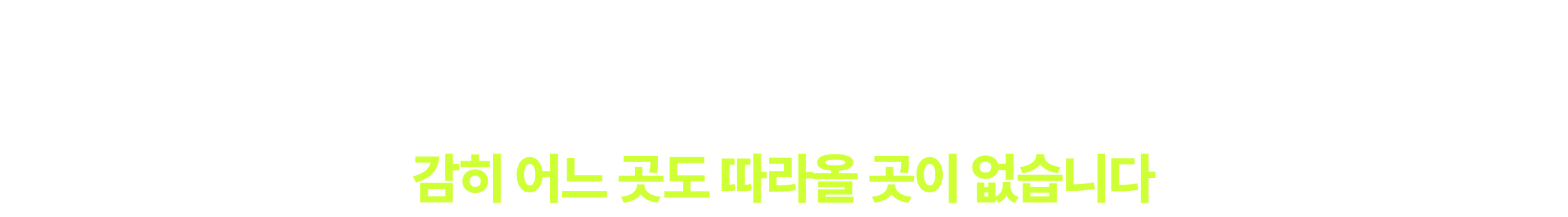 평균 합격 예상 기간 3개월, 합격 확률 73% 경폴카의 시스템으로 단기 합격 가능