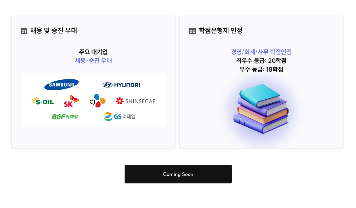 한경TEST
