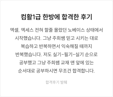 후기