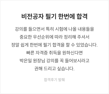 후기