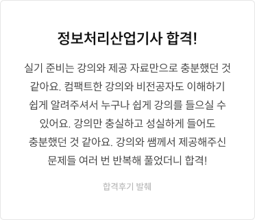 후기