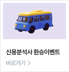 무료 교재 배포 coming soon