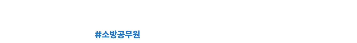 잠깐! 혹시