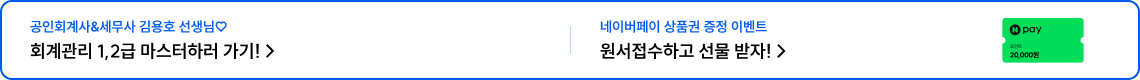 스티키배너