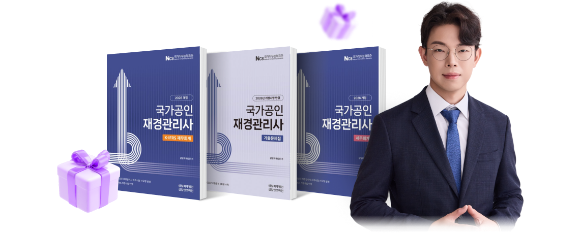 실전에 완벽 대비
