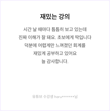 후기