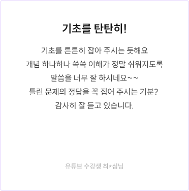 후기
