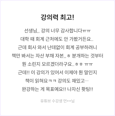 후기