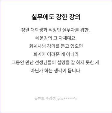 후기