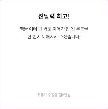 후기