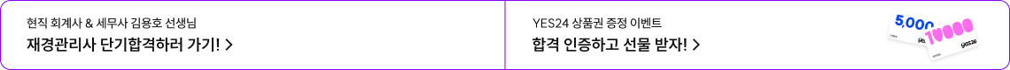 스티키배너