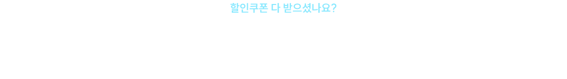 이제 ‘신용분석사, 나도 있다!’ 말할 차례! 강의 듣고 합격까지 달려보세요.