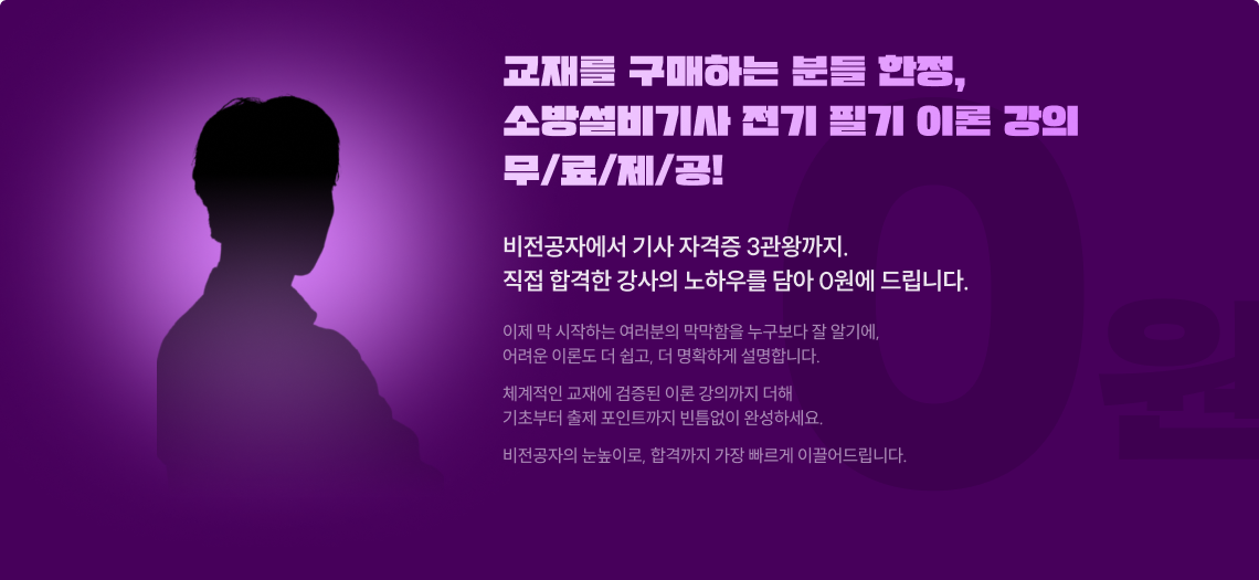 무/료/제/공!