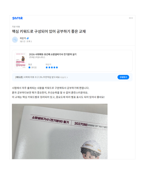 예시
