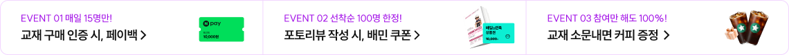 하단배너