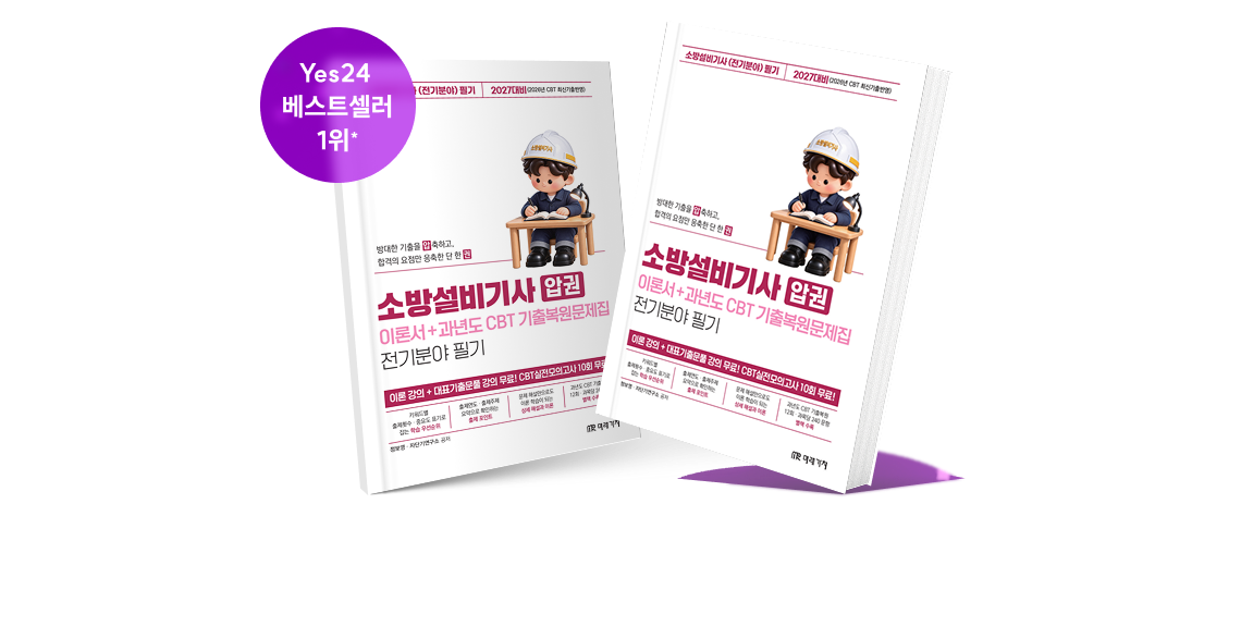 출간과 동시에 우수성을 증명했습니다.