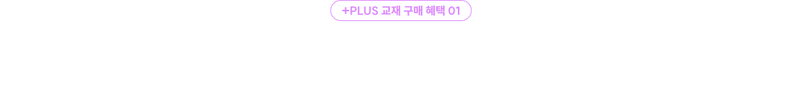 소방설비기사 전기 필기 이론 강의 전격 무료 선언!