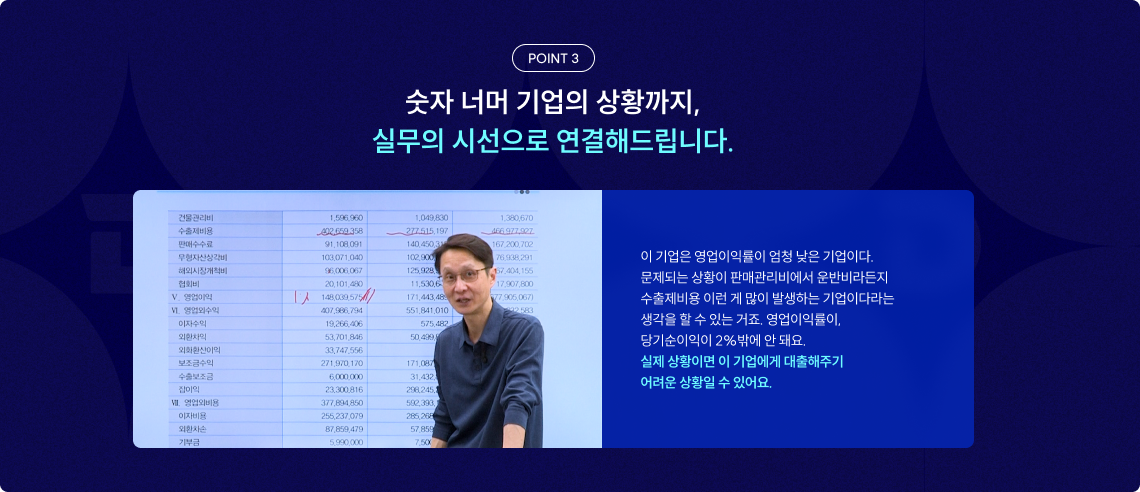실무의 시선으로 연결해드립니다