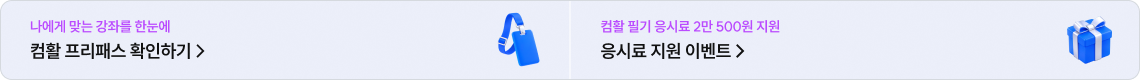 하단배너