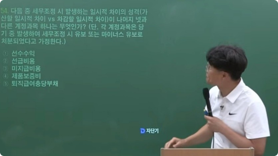 자단기 특강 이미지