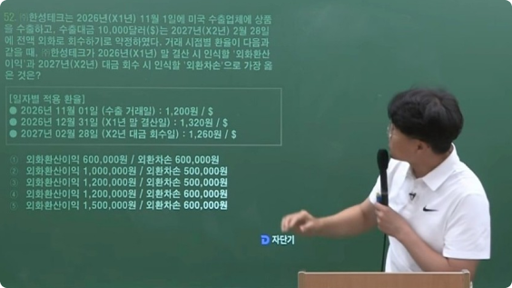 자단기 특강 이미지