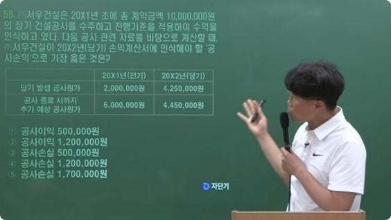 자단기 특강 이미지