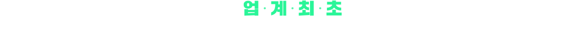믿고 듣는 헌법 이은영, 공단기 입성 후 수강생 수 1,370%* 증가
