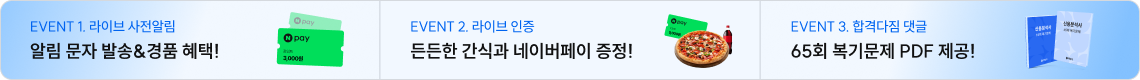 하단배너